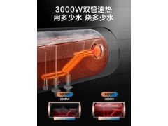 万和电热水器电家用卫生间速热洗澡80升储水式智能节能Q9图4