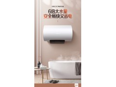 万和C2电热水器电家用60升卫生间储水式小型50L洗澡速热节能40L图5