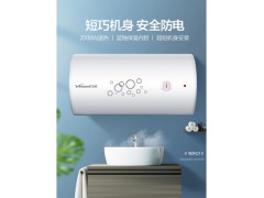 万和50升Q1储水式速热电热水器电家用卫生间40L洗澡小型即热式60L图2