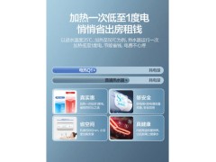 万和50升Q1储水式速热电热水器电家用卫生间40L洗澡小型即热式60L图3