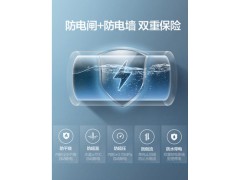 万和50升Q1储水式速热电热水器电家用卫生间40L洗澡小型即热式60L图4