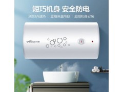 万和Q1储水式速热电热水器电家用卫生间洗澡小型即热式100L图2
