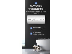 万和Q1储水式速热电热水器电家用卫生间洗澡小型即热式100L图5