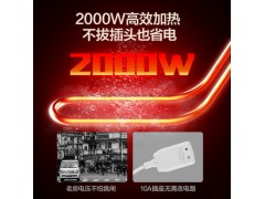 万和C1电热水器家用50升60L储水式速热恒温二级横式沐浴40升80L图3