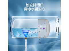 万和C1电热水器家用50升60L储水式速热恒温二级横式沐浴40升80L图4