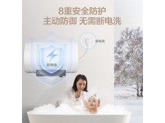 万和C1电热水器家用50升60L储水式速热恒温二级横式沐浴40升80L图5