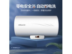 万和50升Q2自动断电储水式即热速热电热水器一级节能家用卫生间图2