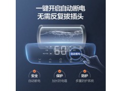 万和50升Q2自动断电储水式即热速热电热水器一级节能家用卫生间图3