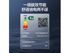 万和50升Q2自动断电储水式即热速热电热水器一级节能家用卫生间图4