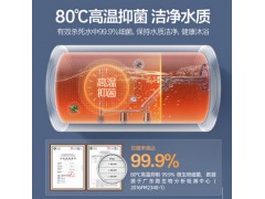 万和50升L自动断电储水式变频速热电热水器一级节能家用卫生间Q6S图3