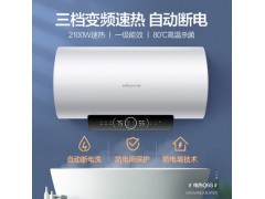 万和50升L自动断电储水式变频速热电热水器一级节能家用卫生间Q6S图2