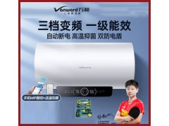 万和Q6S电热水器电家用60升卫生间储水式小型50L洗澡速热节能80L图1