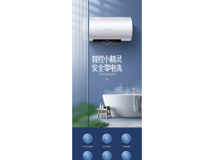 万和Q6S电热水器电家用60升卫生间储水式小型50L洗澡速热节能80L图2