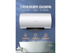 万和Q6S电热水器电家用60升卫生间储水式小型50L洗澡速热节能80L图3
