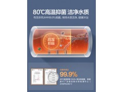 万和Q6S电热水器电家用60升卫生间储水式小型50L洗澡速热节能80L图4