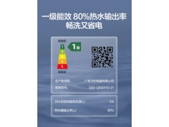 万和Q6S电热水器电家用60升卫生间储水式小型50L洗澡速热节能80L图5