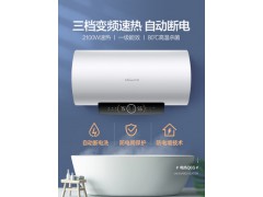 万和Q6S电热水器电家用60升卫生间储水式小型50L洗澡速热节能80L图2