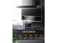 万和抽油烟机燃气灶套餐吸油烟机灶具组合顶侧双吸烟灶热三件套图3