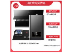 万和抽油烟机燃气灶套餐吸油烟机灶具组合烟灶套装烟灶热三件套图6
