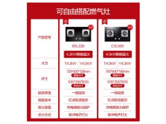 万和J518A抽油烟机燃气灶套餐烟机灶具套装烟灶套餐抽灶热三件套图4