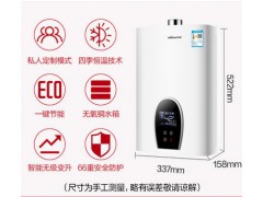 万和J518A抽油烟机燃气灶套餐烟机灶具套装烟灶套餐抽灶热三件套图5