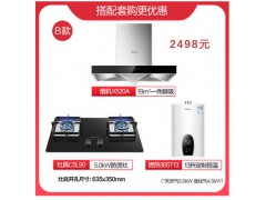 万和X520A抽油烟机燃气灶套餐烟灶烟机灶具套装组合烟灶热三件套图3