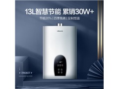 万和X520A抽油烟机燃气灶套餐烟灶烟机灶具套装组合烟灶热三件套图6