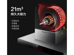 万和X755A欧式抽油烟机燃气灶套餐烟灶组合烟灶热天然气16L三件套图6