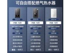 万和X755A欧式抽油烟机燃气灶套餐烟灶组合烟灶热天然气16L三件套图8