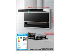 万和7字型吸油烟机厨房家用侧吸式畑机大吸力抽油烟顶侧双吸图4
