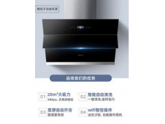 万和抽油烟机家用小型侧吸式厨房大吸力自动清洗壁挂式吸油烟机图2