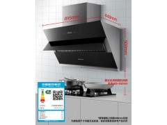 万和抽油烟机家用小型侧吸式厨房大吸力自动清洗壁挂式吸油烟机图4