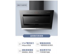 万和J736抽油烟机家用厨房大吸力侧吸自清洗吸油烟机智能厨房家电图2