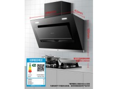 万和J736抽油烟机家用厨房大吸力侧吸自清洗吸油烟机智能厨房家电图4