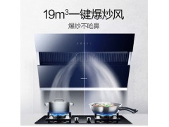 万和J518A抽油烟机抽烟机家用侧吸式吸油烟机大吸力出租房小户型图3