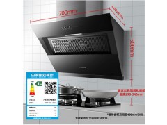 万和320A侧吸式抽油烟机壁挂式大吸力排烟家用厨房小型吸油机图4