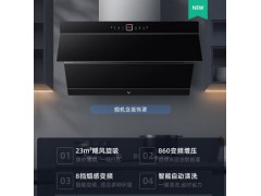 万和950A侧吸式油烟机厨房大吸力智能家电自动清洗油烟机图2