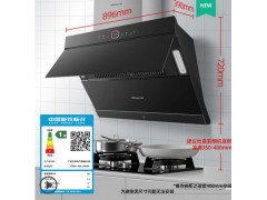 万和950A侧吸式油烟机厨房大吸力智能家电自动清洗油烟机图4