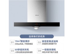 万和 CXW-200-X520A欧式抽油烟机顶吸式吸油烟机厨房家用图2