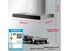 万和 CXW-200-X520A欧式抽油烟机顶吸式吸油烟机厨房家用图4