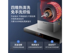 万和X755A抽油烟机家用顶吸式吸油烟机欧式烟机厨房大吸力自动洗图2