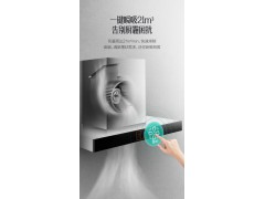 万和X755A抽油烟机家用顶吸式吸油烟机欧式烟机厨房大吸力自动洗图3