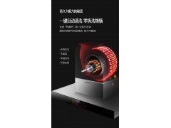 万和X755A抽油烟机家用顶吸式吸油烟机欧式烟机厨房大吸力自动洗图4