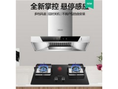 万和737A顶吸式抽油烟机欧式吸油烟机家用油烟机厨房大吸力自动洗图2
