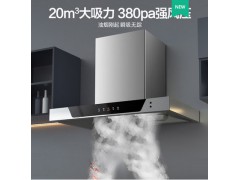 万和737A顶吸式抽油烟机欧式吸油烟机家用油烟机厨房大吸力自动洗图4