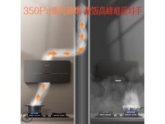 万和小型脱排抽油烟机大吸力中式顶吸式老式家用厨房易清洗H05图4