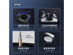 万和煤气灶双灶家用台式嵌入式天然气液化气炉具天燃气灶节能猛火图3