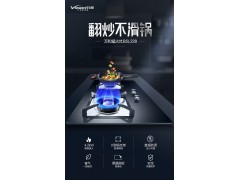 万和煤气灶双灶家用台式嵌入式天然气液化气炉具天燃气灶节能猛火图4