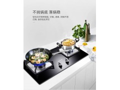 万和煤气灶双灶家用台式嵌入式天然气液化气炉具天燃气灶节能猛火图5