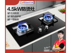 万和C3猛火煤气灶双灶天然气液化气大火力燃气灶台嵌入式家用炉具图1